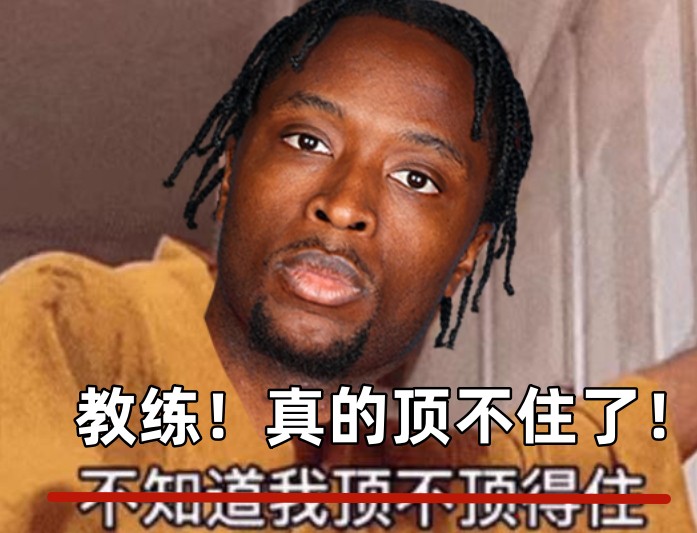 全場(chǎng)出戰(zhàn)37分鐘！領(lǐng)先快30分阿努諾比輕傷不下場(chǎng) 跪在場(chǎng)上直喘氣