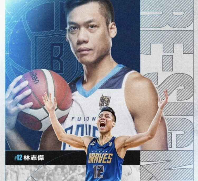 不老傳奇！林志杰和富邦勇士提前續(xù)約 將開啟職業(yè)生涯第23季