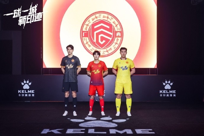全新戰(zhàn)袍，榮耀啟程｜廣西平果足球俱樂部2025賽季球衣正式發(fā)布！