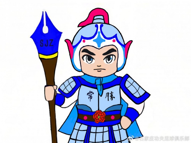 石家莊功夫俱樂部吉祥物征集活動(dòng)，現(xiàn)進(jìn)行決賽階段投票