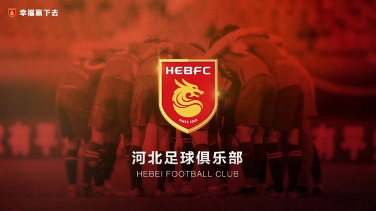 律師：耗時一年半，球員起訴河北足球俱樂部案件均獲一審法院支持
