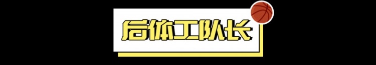 看好騎士，需要多大勇氣？