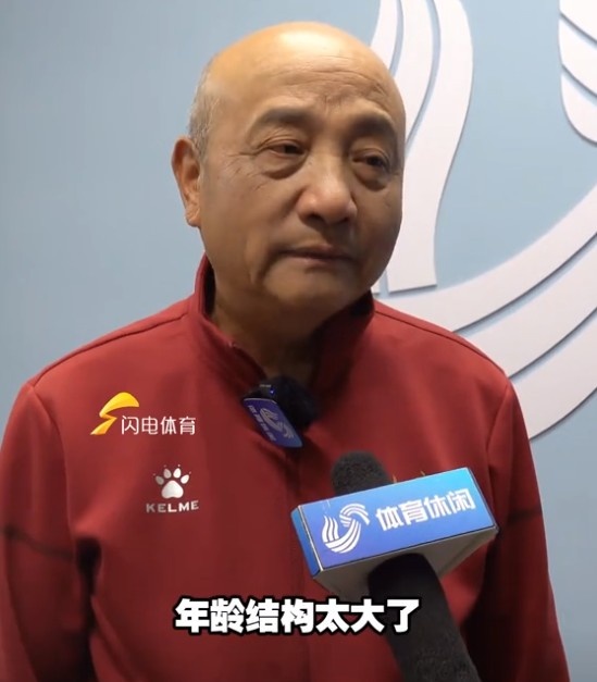 69歲殷鐵生執(zhí)教山東女足：隊(duì)伍年齡結(jié)構(gòu)太大了，全運(yùn)會(huì)目標(biāo)前三