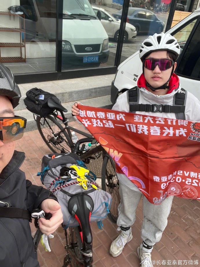 真愛(ài)！亞泰球迷7天騎行747公里，將前往大連客場(chǎng)為球隊(duì)助威