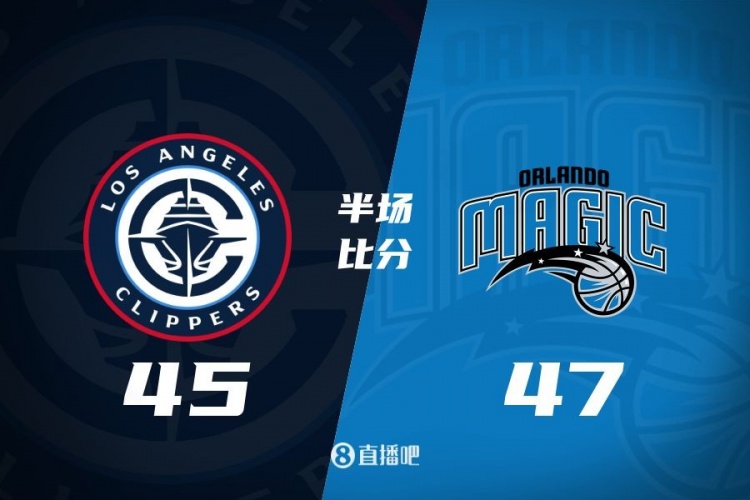 防守大戰(zhàn)！魔術(shù)16-5結(jié)束上半場(chǎng)47-45快船 班凱羅16分祖巴茨13+10